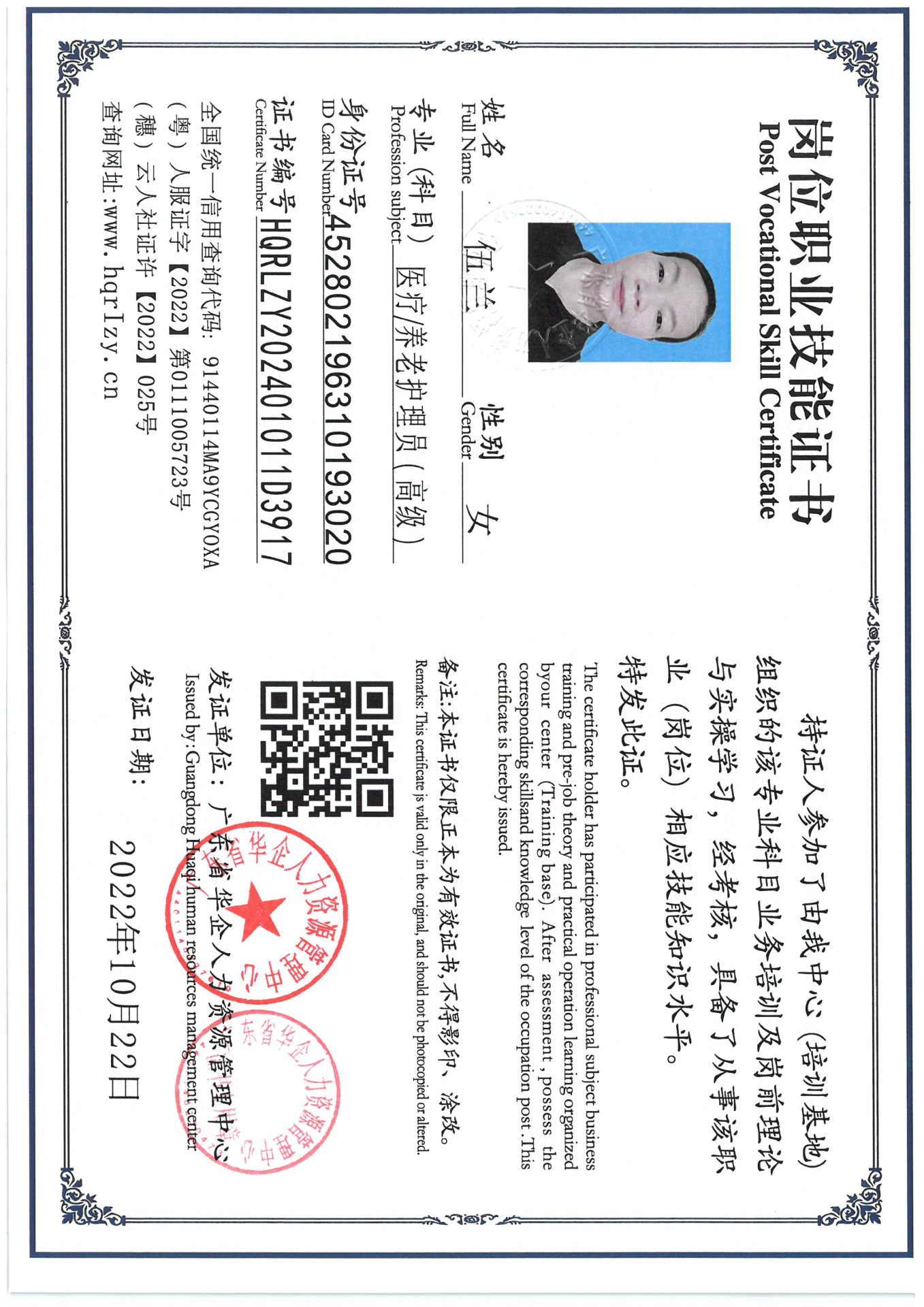 SKM_C36824101816570_0003.jpg