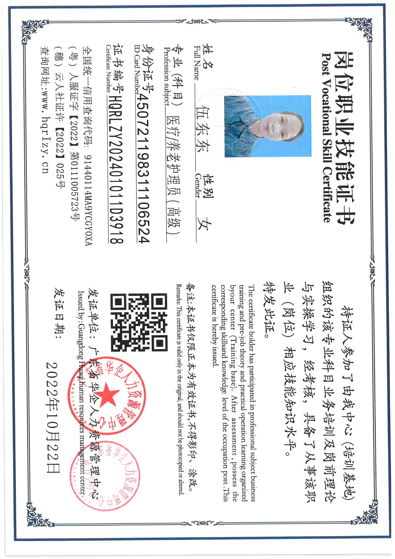 SKM_C36824101816570_0004.jpg