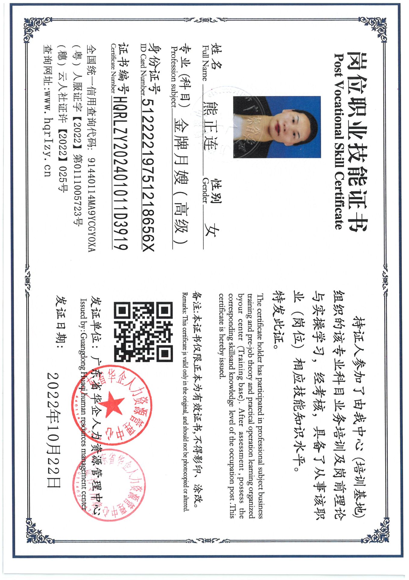 SKM_C36824101816570_0005.jpg