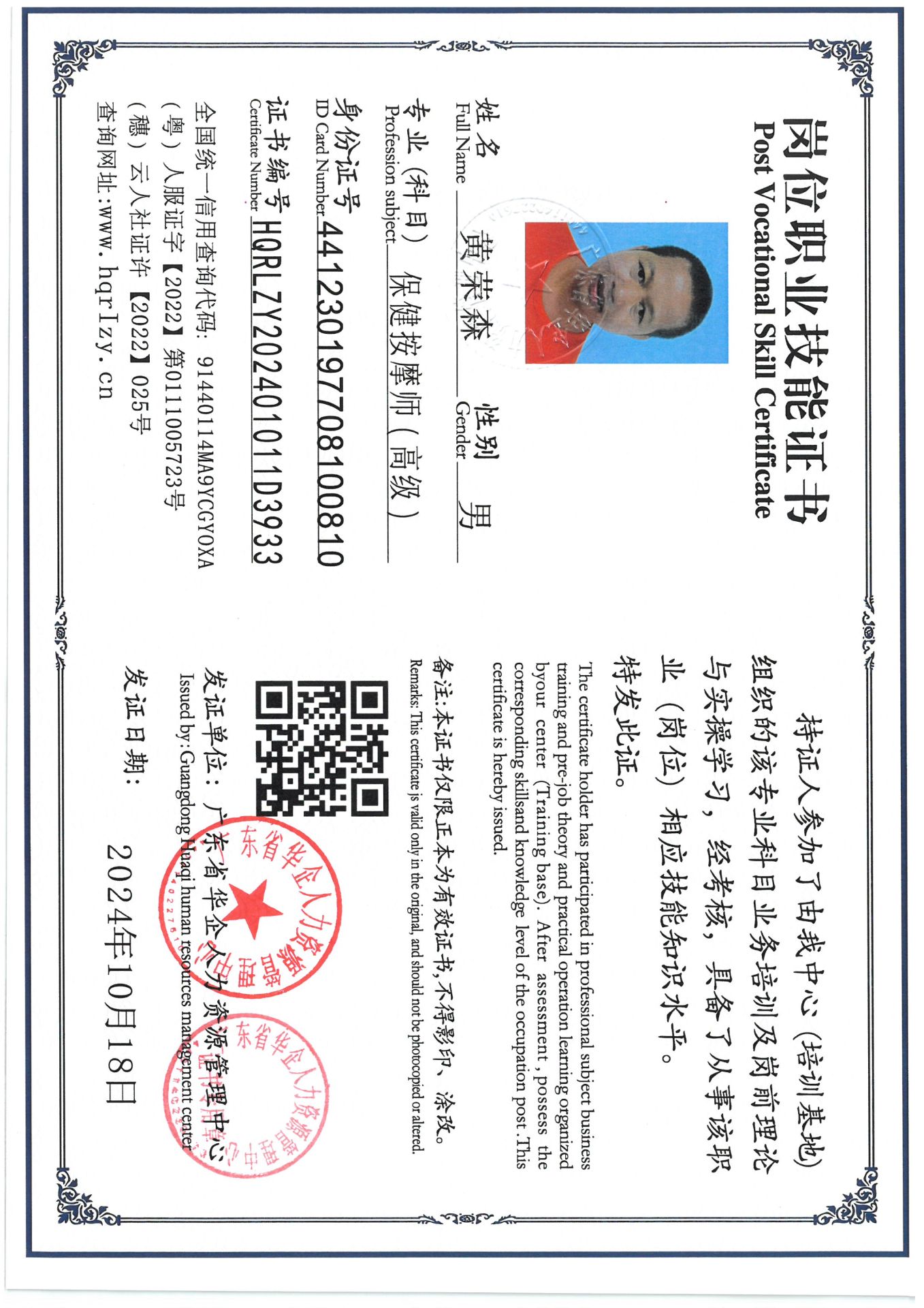 SKM_C36824101916020_0004.jpg