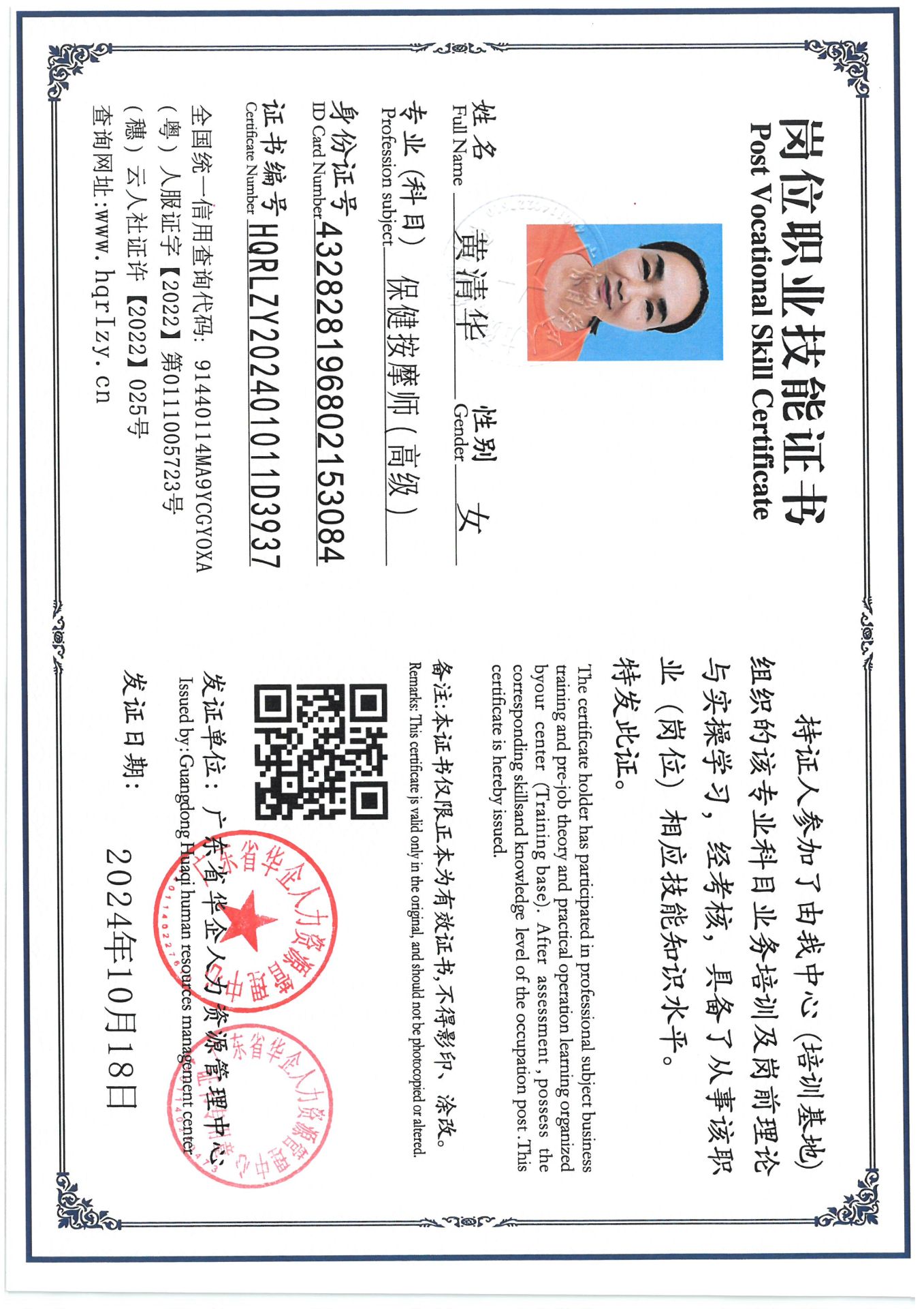 SKM_C36824101916020_0007.jpg
