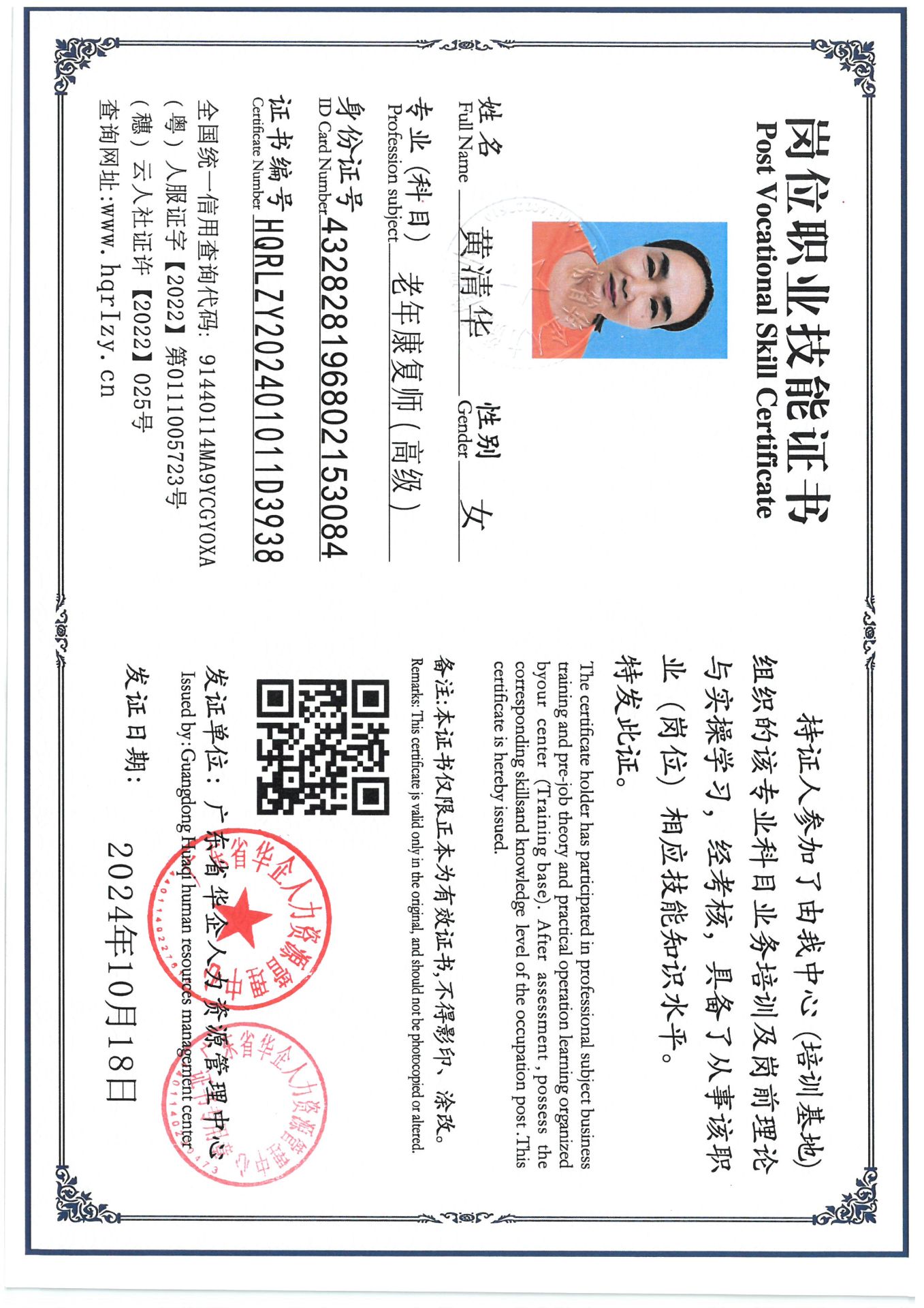 SKM_C36824101916020_0008.jpg