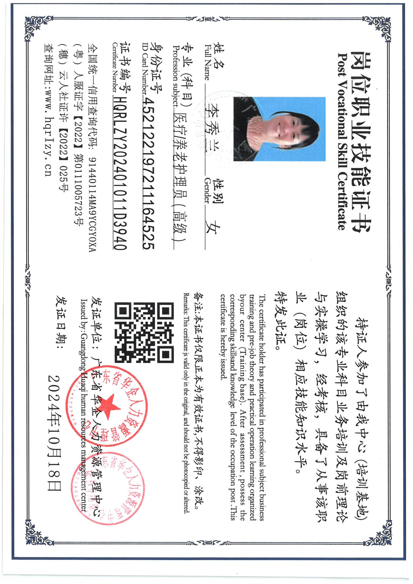 SKM_C36824101916020_0010.jpg