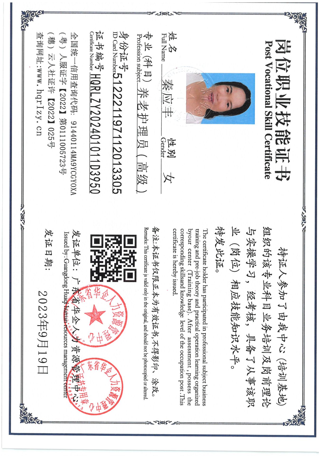 SKM_C36824101920120.jpg