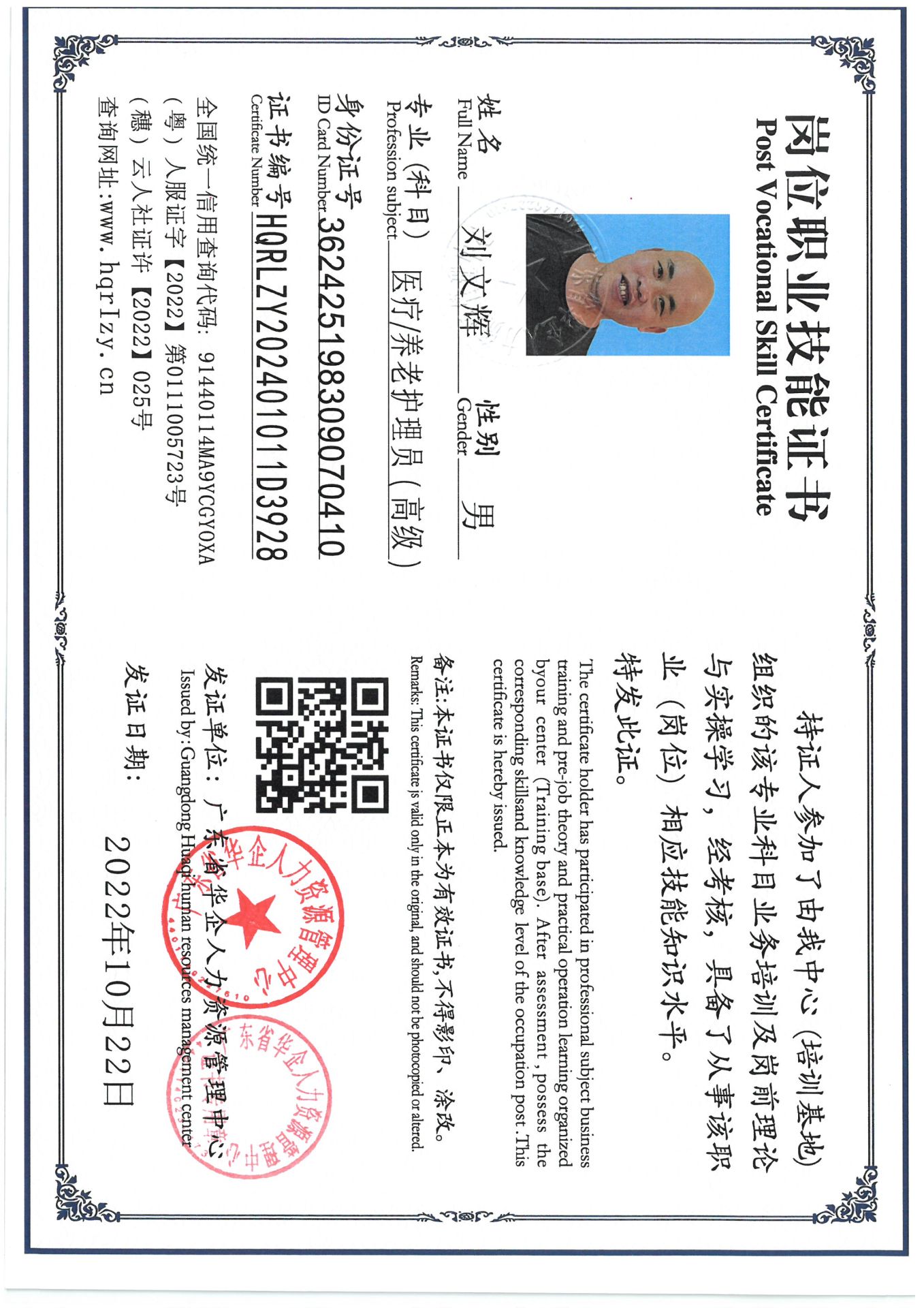 SKM_C36824101909290_0001.jpg