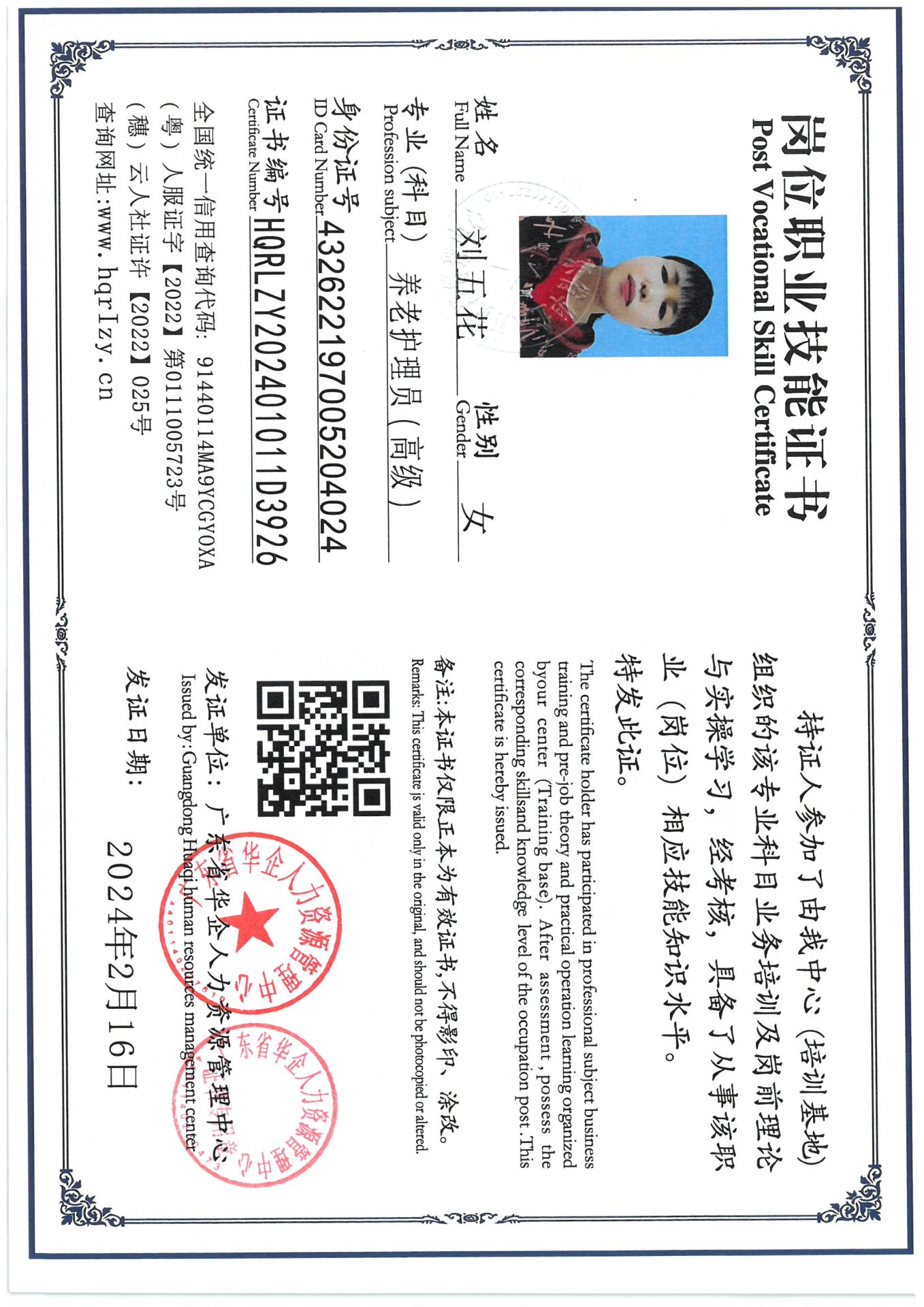 SKM_C36824101909290_0005.jpg
