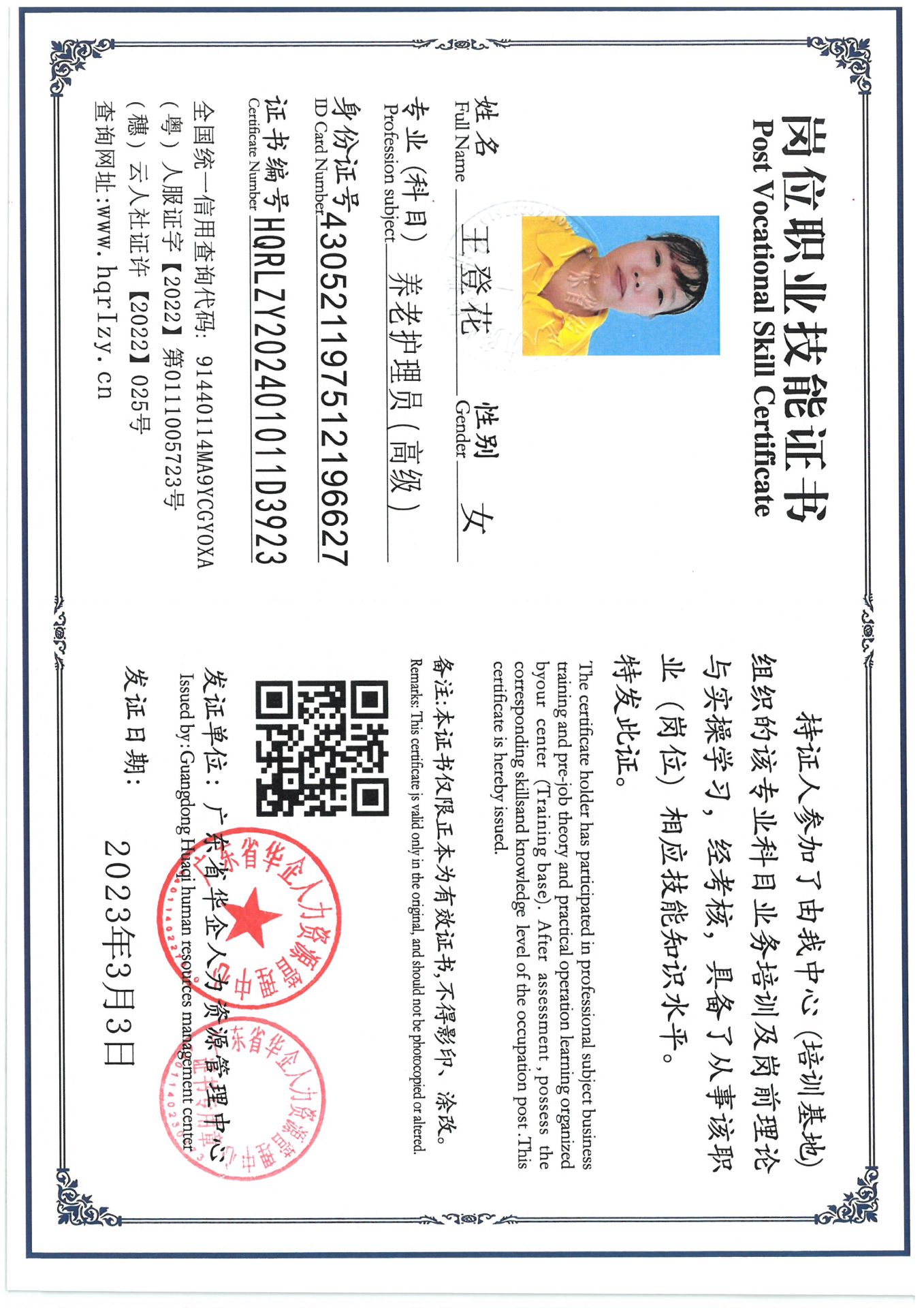 SKM_C36824101909290_0002.jpg