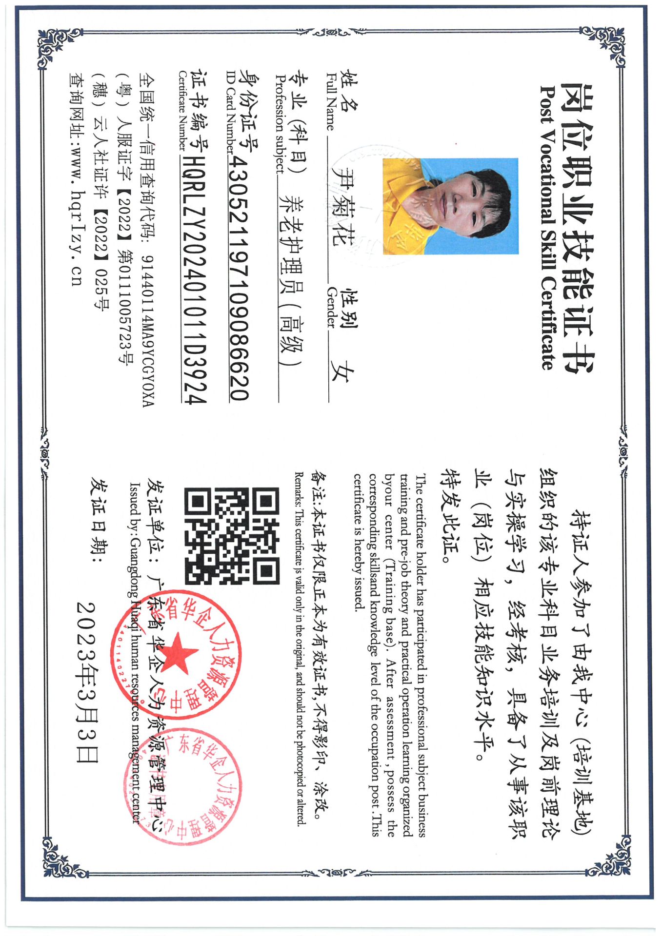 SKM_C36824101909290_0003.jpg