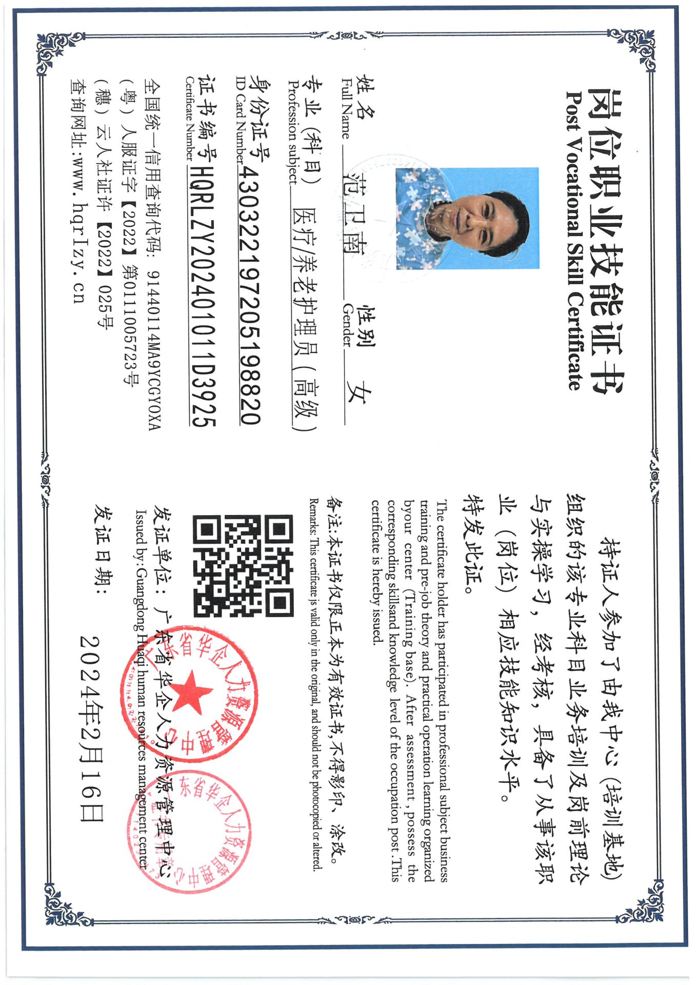 SKM_C36824101909290_0004.jpg