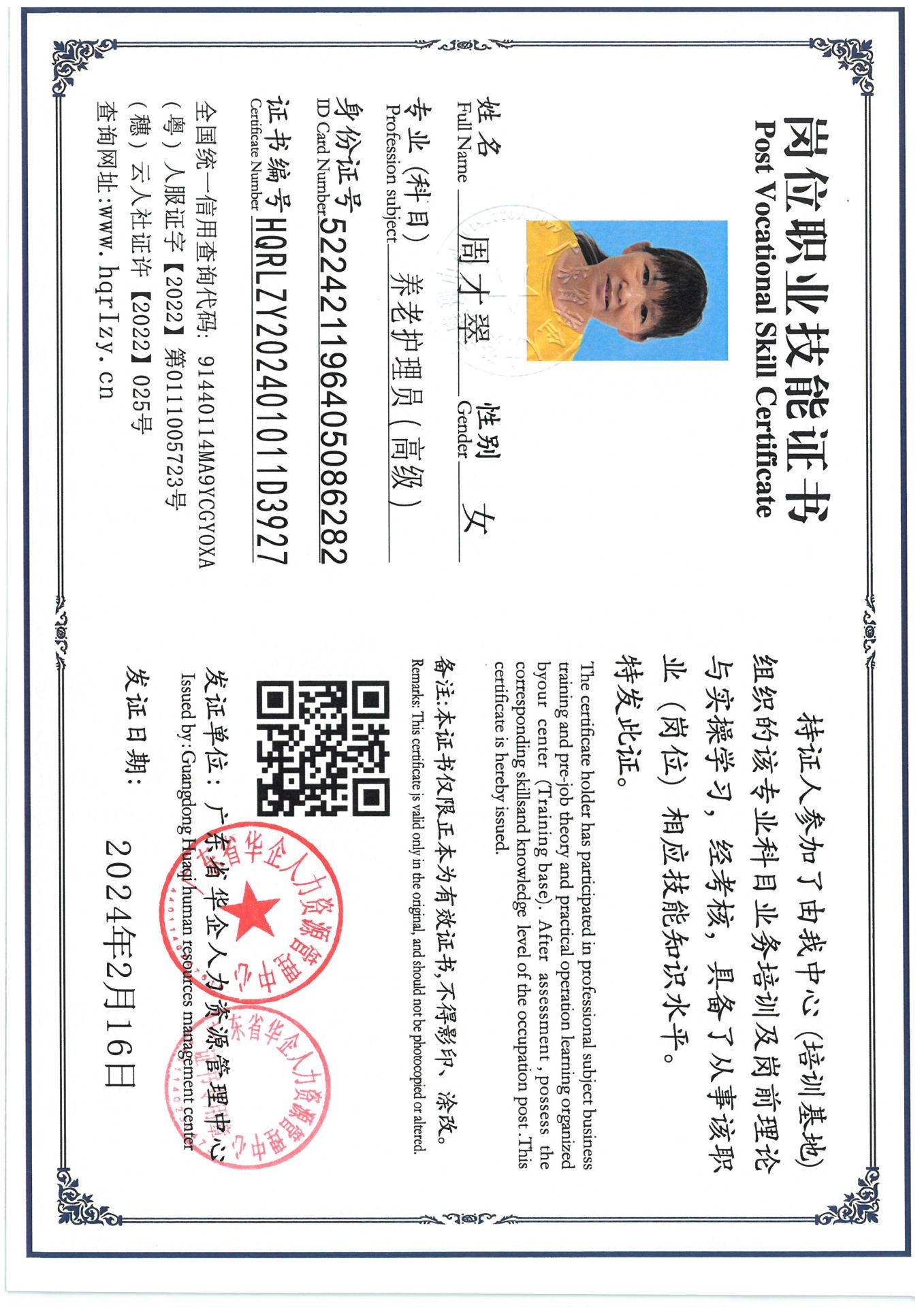 SKM_C36824101909290_0006.jpg