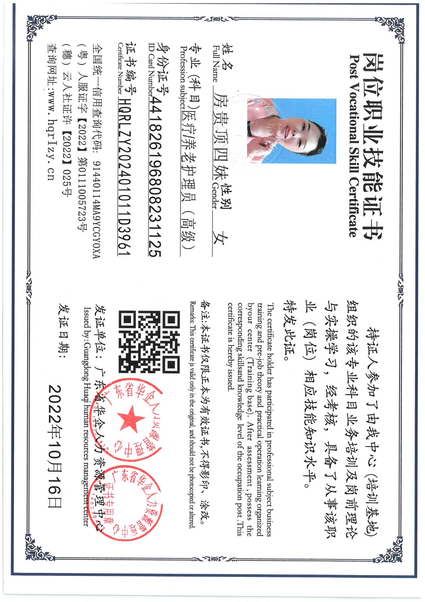SKM_C36824102118060.jpg