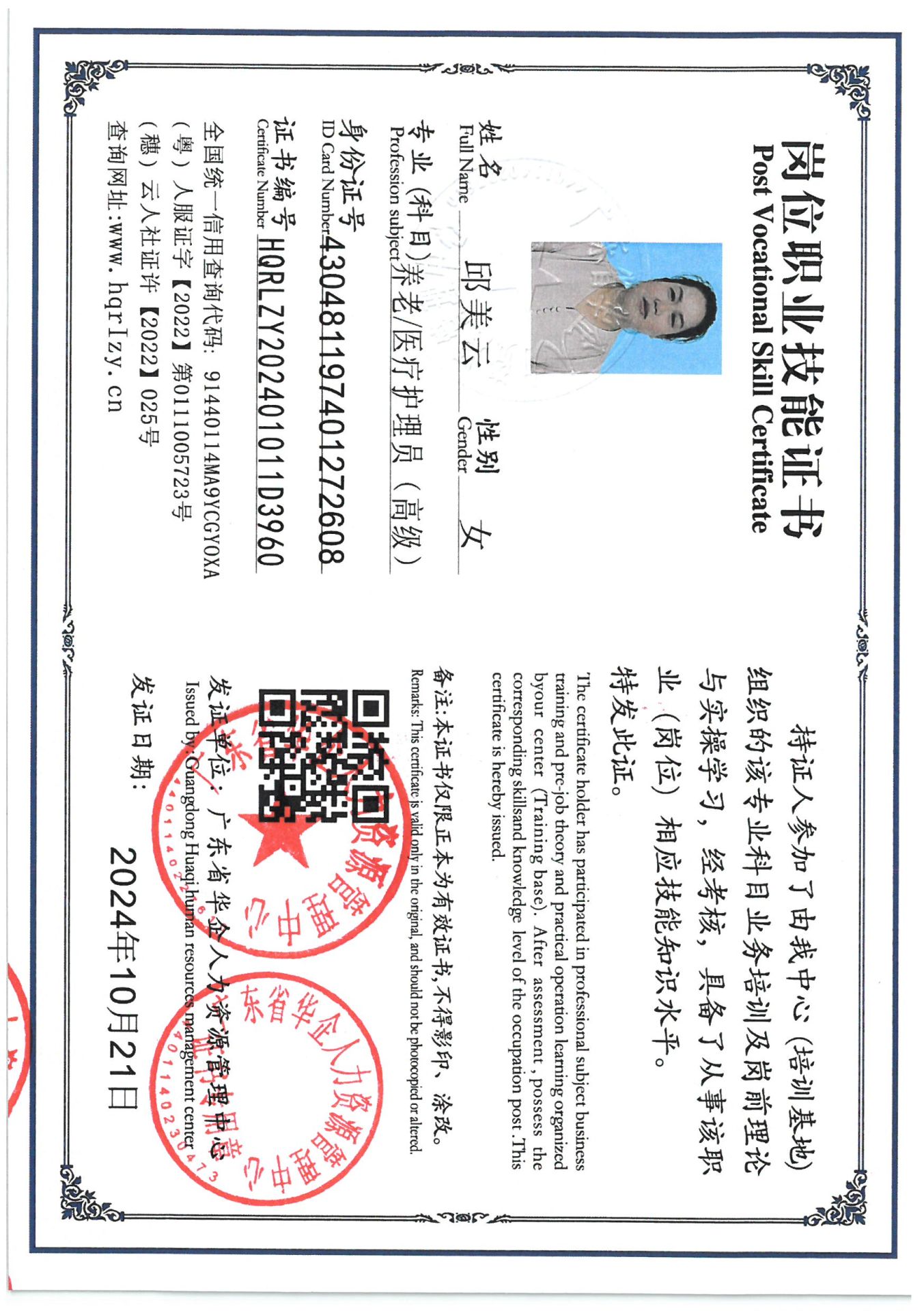 SKM_C36824102118061.jpg