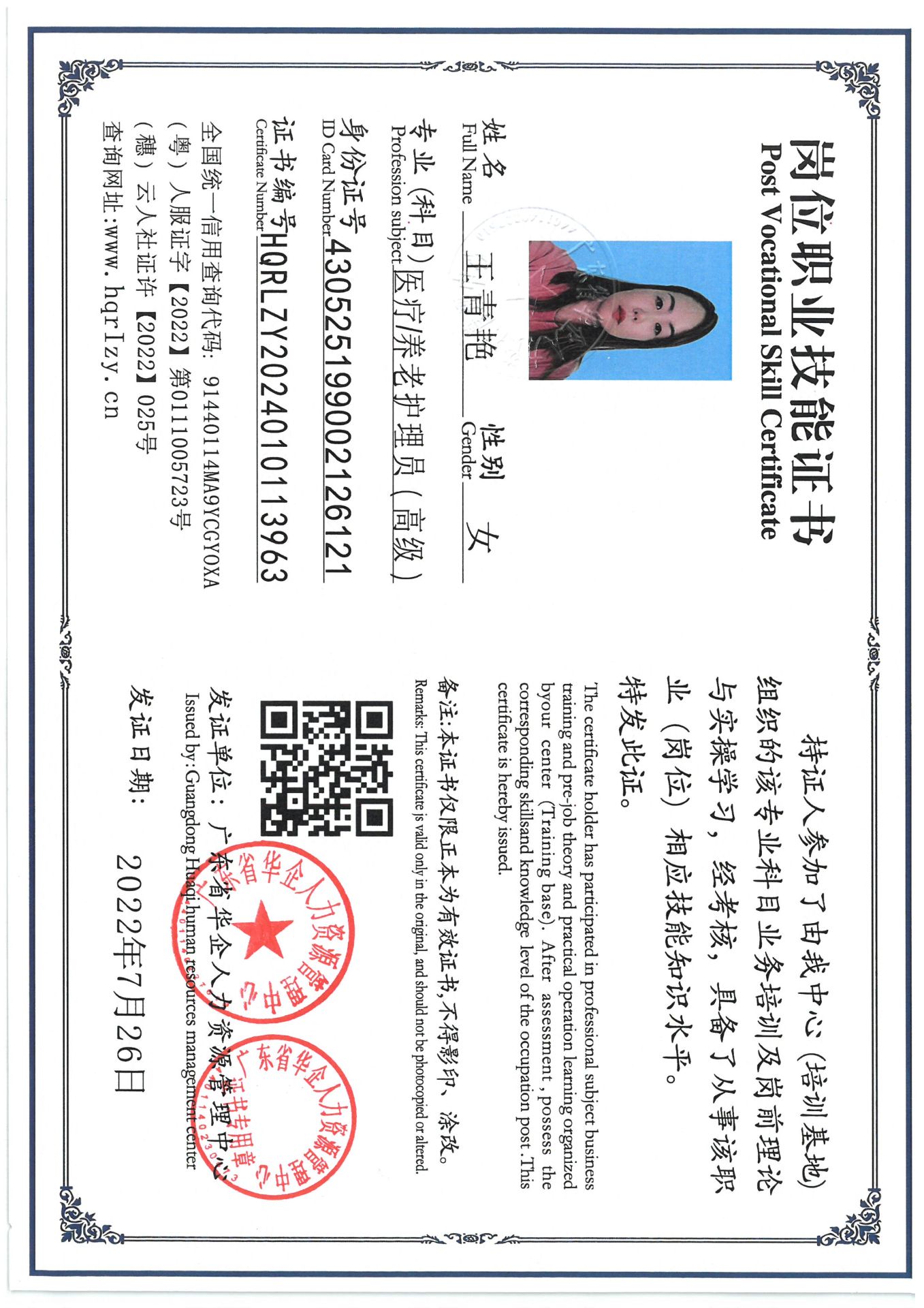 SKM_C36824102311470.jpg