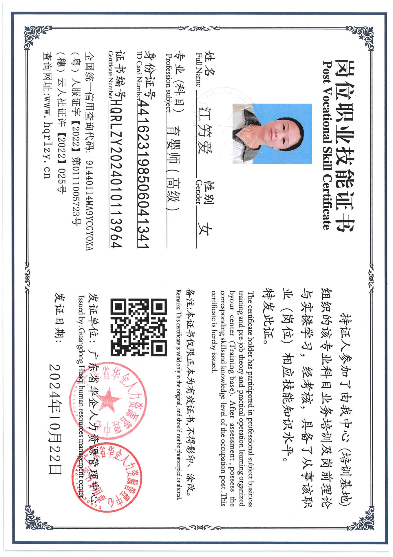 SKM_C36824102318360_0001.jpg