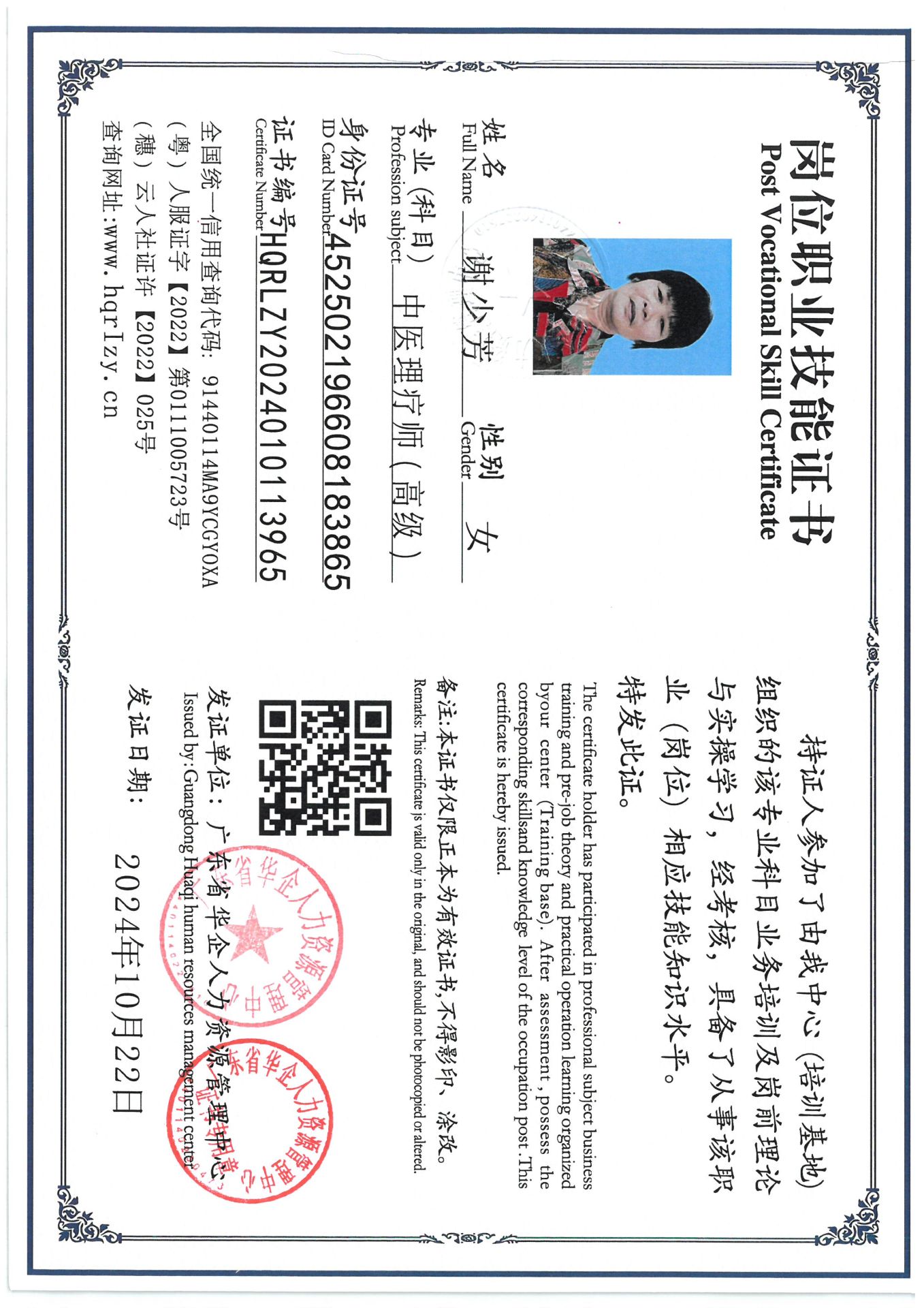 SKM_C36824102318360_0002.jpg