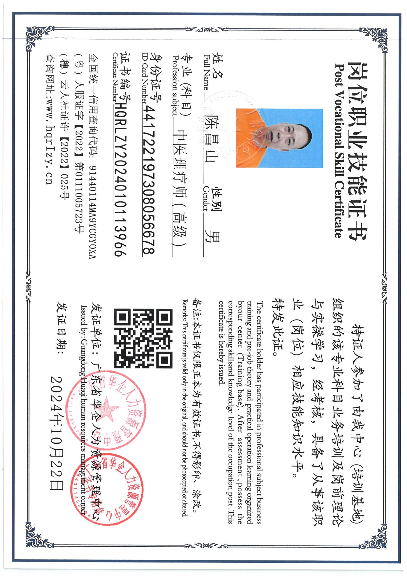 SKM_C36824102318360_0003.jpg