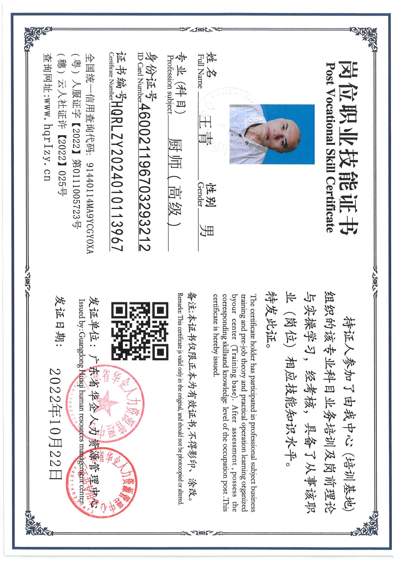 SKM_C36824102318360_0004.jpg