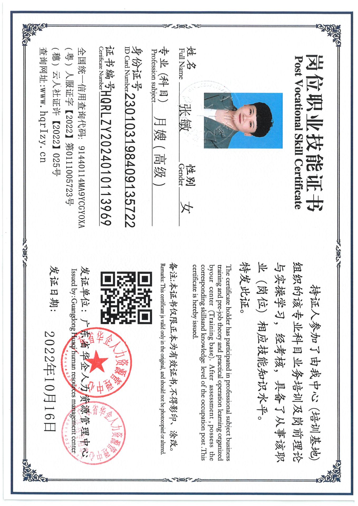 SKM_C36824102318360_0006.jpg