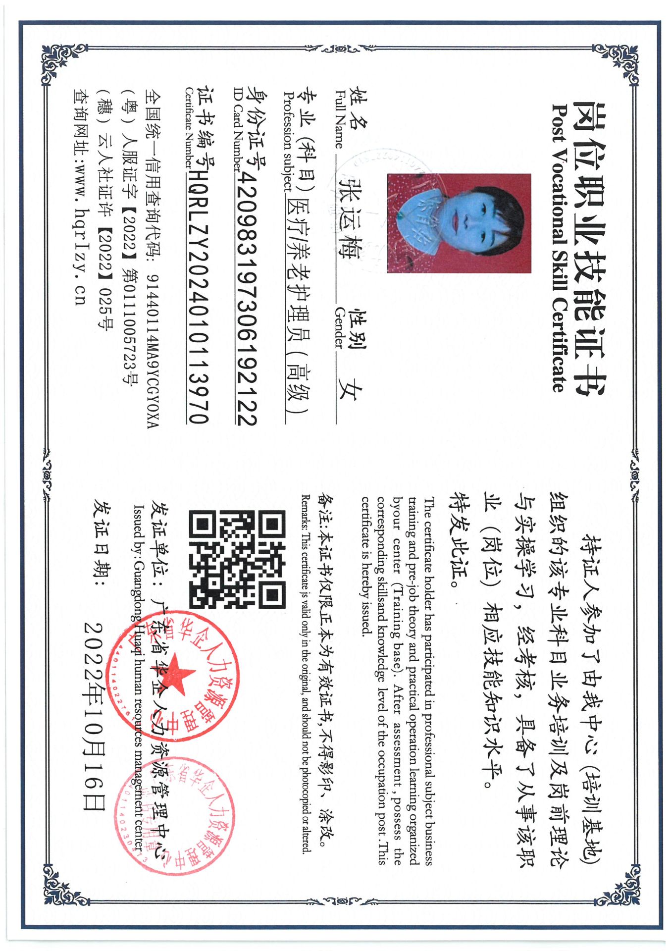 SKM_C36824102318360_0007.jpg