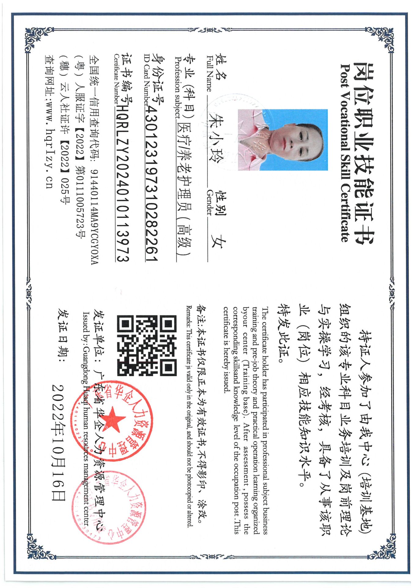 SKM_C36824102321090_0004.jpg