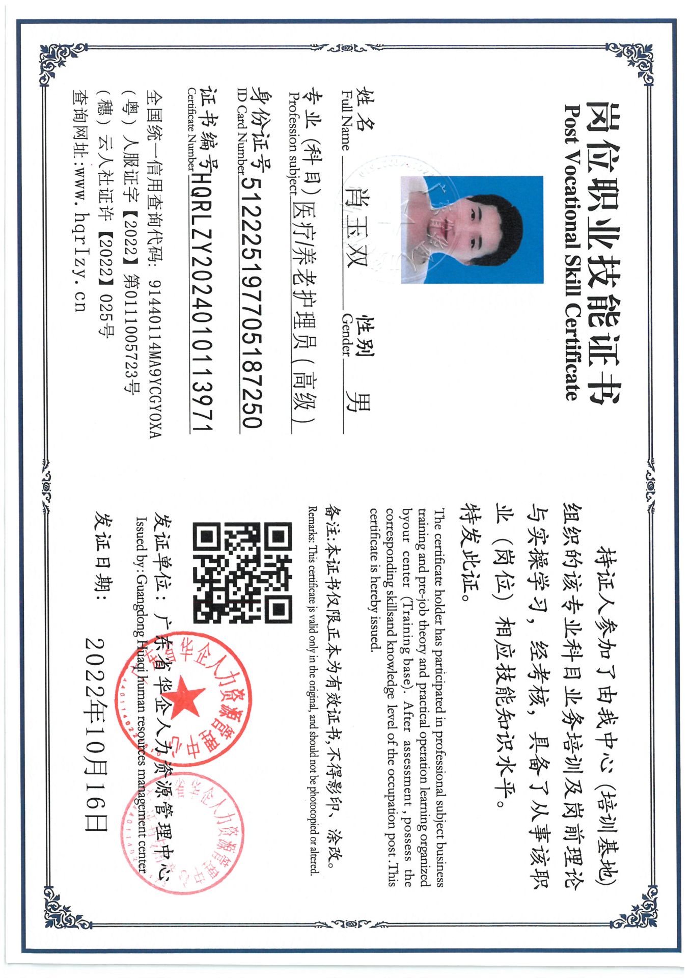 SKM_C36824102321090_0002.jpg
