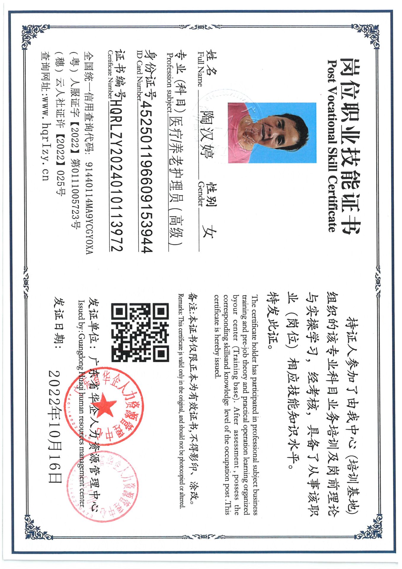SKM_C36824102321090_0003.jpg
