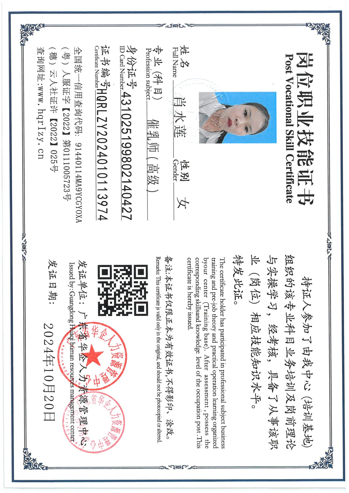 SKM_C36824102321090_0005.jpg
