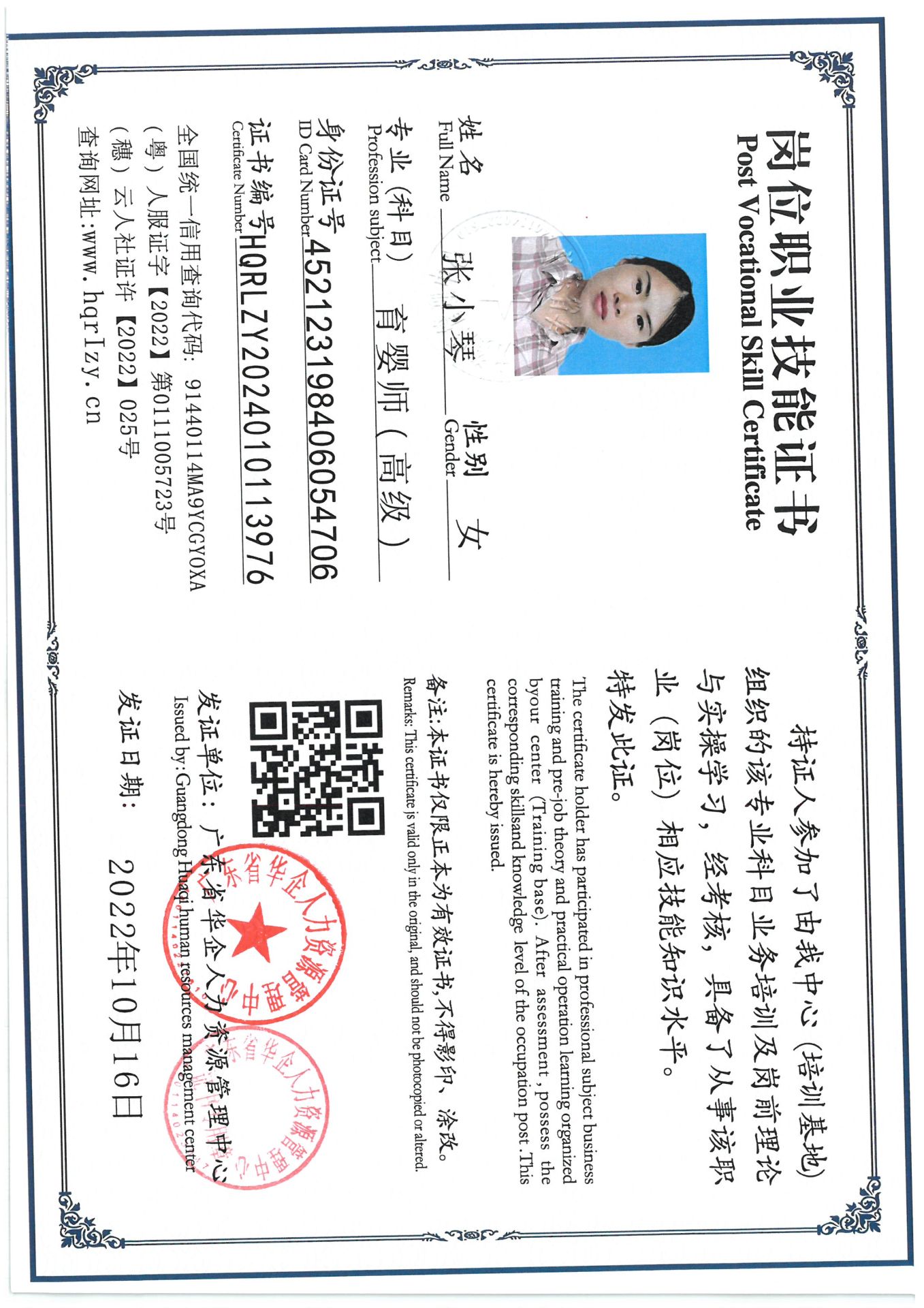 SKM_C36824102321090_0007.jpg