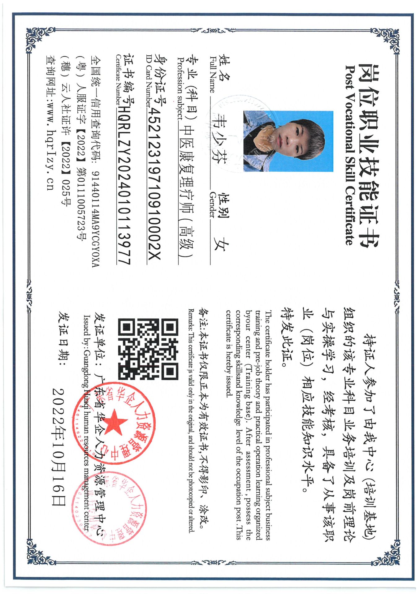 SKM_C36824102321090_0008.jpg