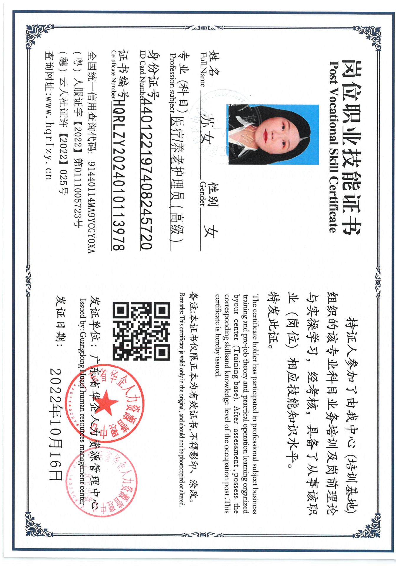 SKM_C36824102321090_0009.jpg