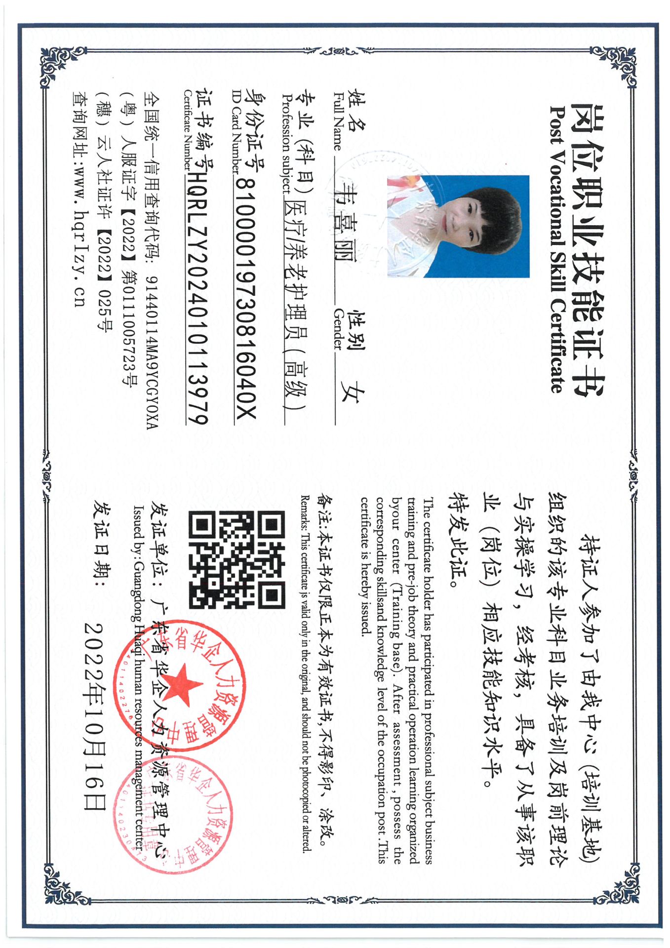 SKM_C36824102321090_0010.jpg