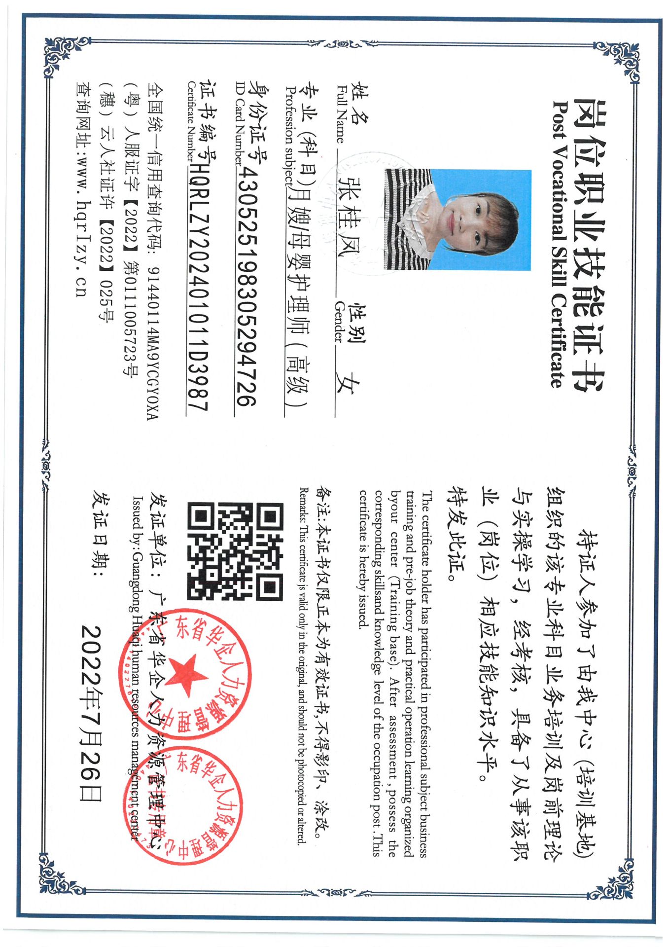 SKM_C36824102420400.jpg