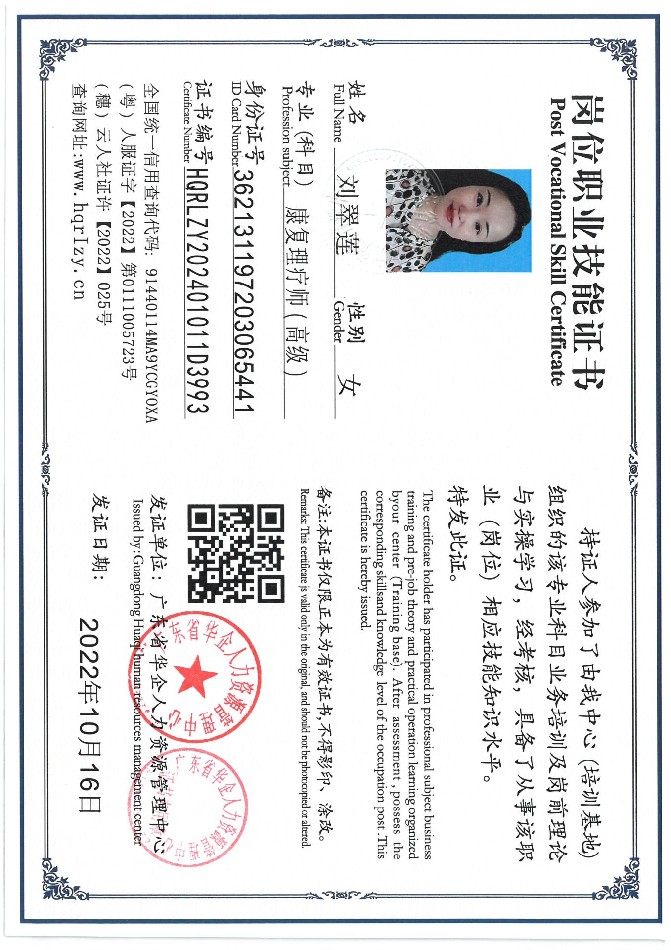 SKM_C36824102516430_0002.jpg