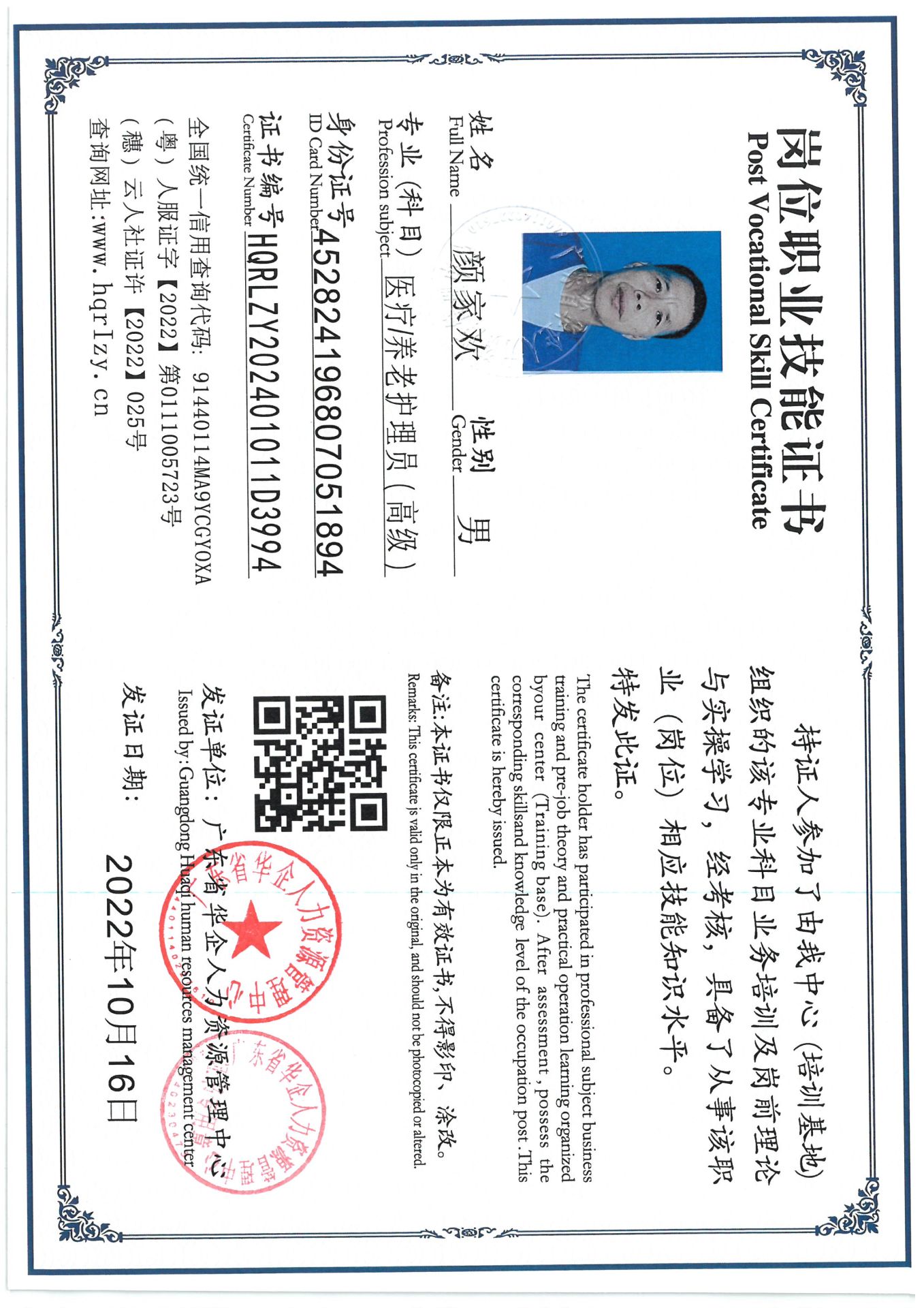 SKM_C36824102516430_0003.jpg