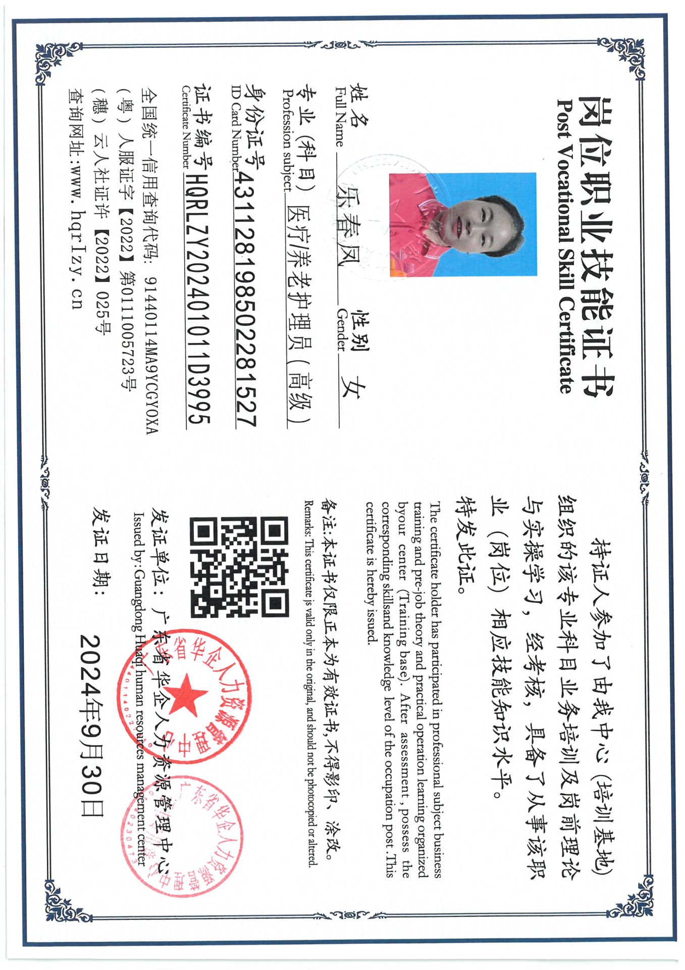 SKM_C36824102516430_0004.jpg
