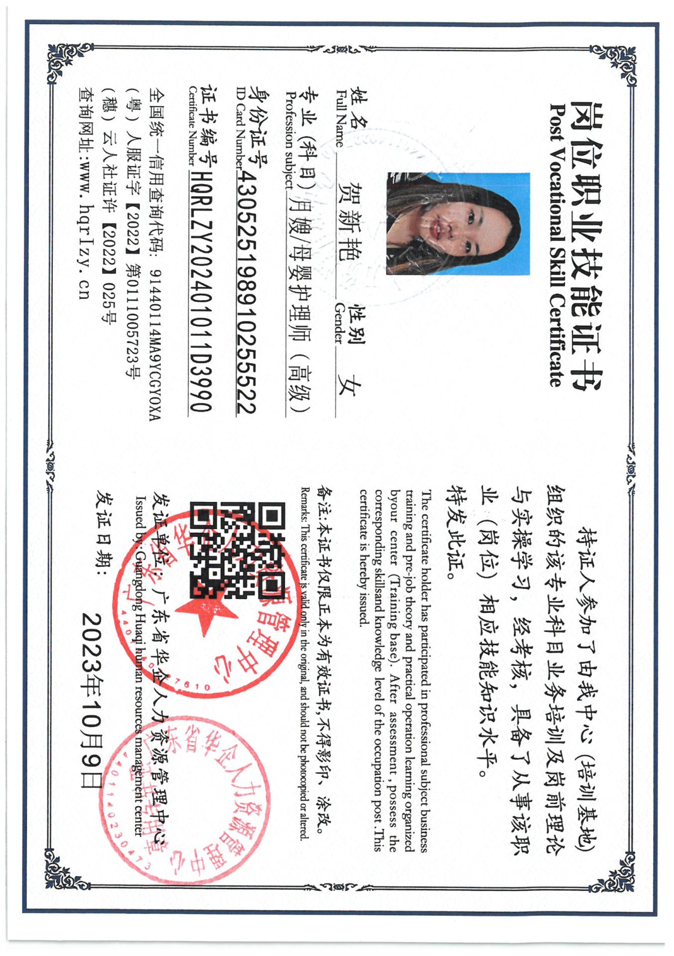 SKM_C36824102516431.jpg