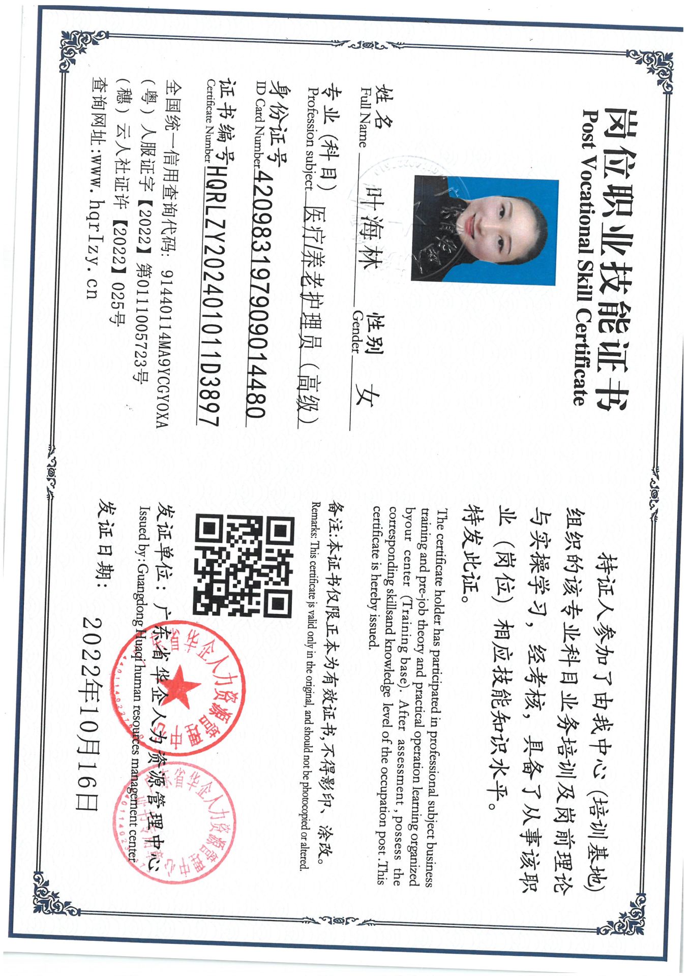 SKM_C36824102615270_0002.jpg