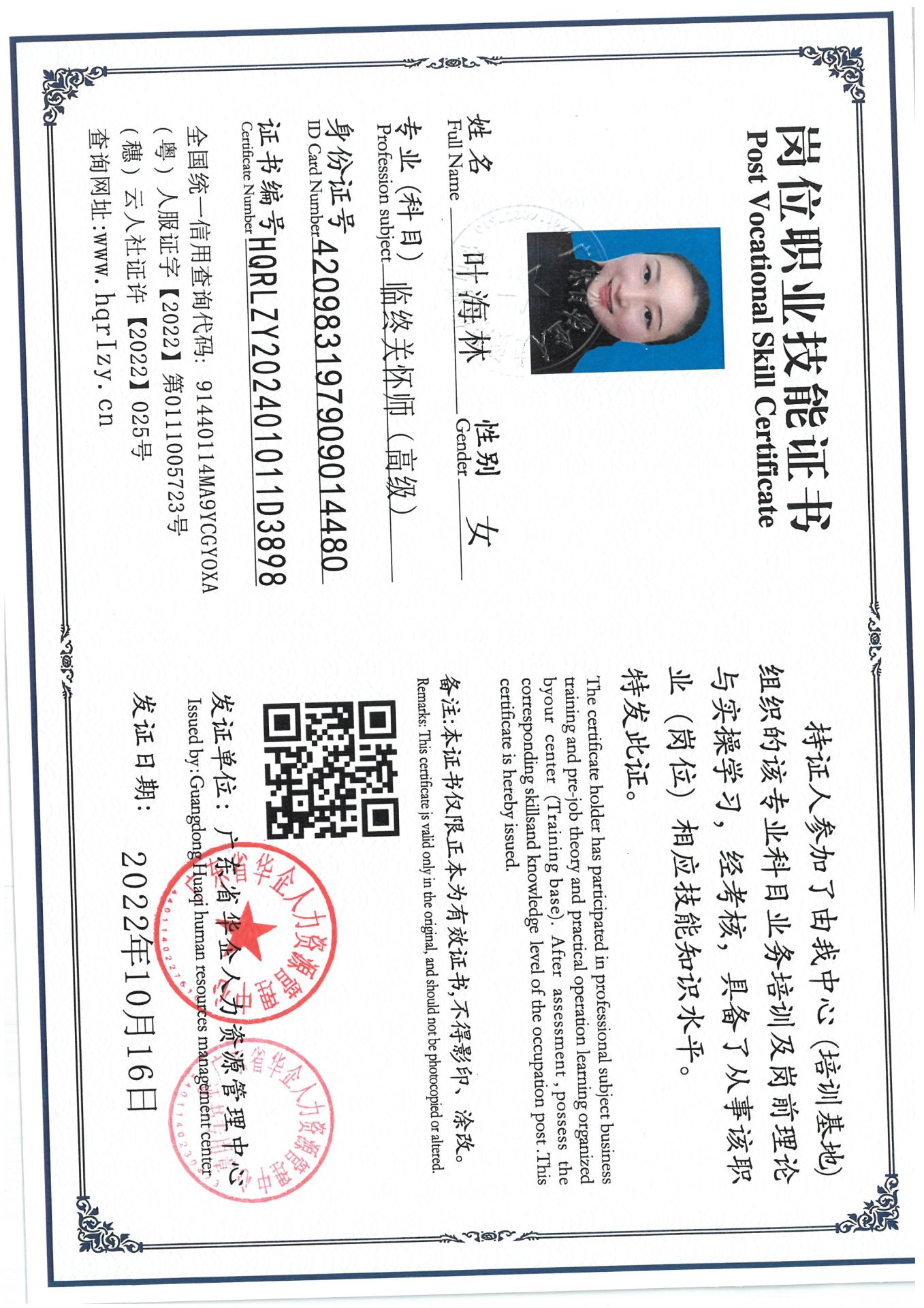 SKM_C36824102615270_0003.jpg
