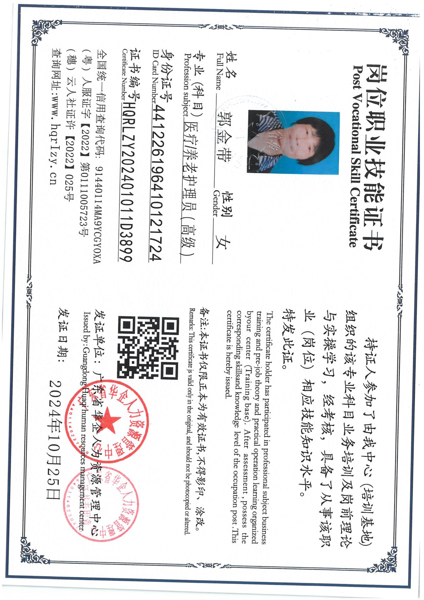 SKM_C36824102615270_0004.jpg