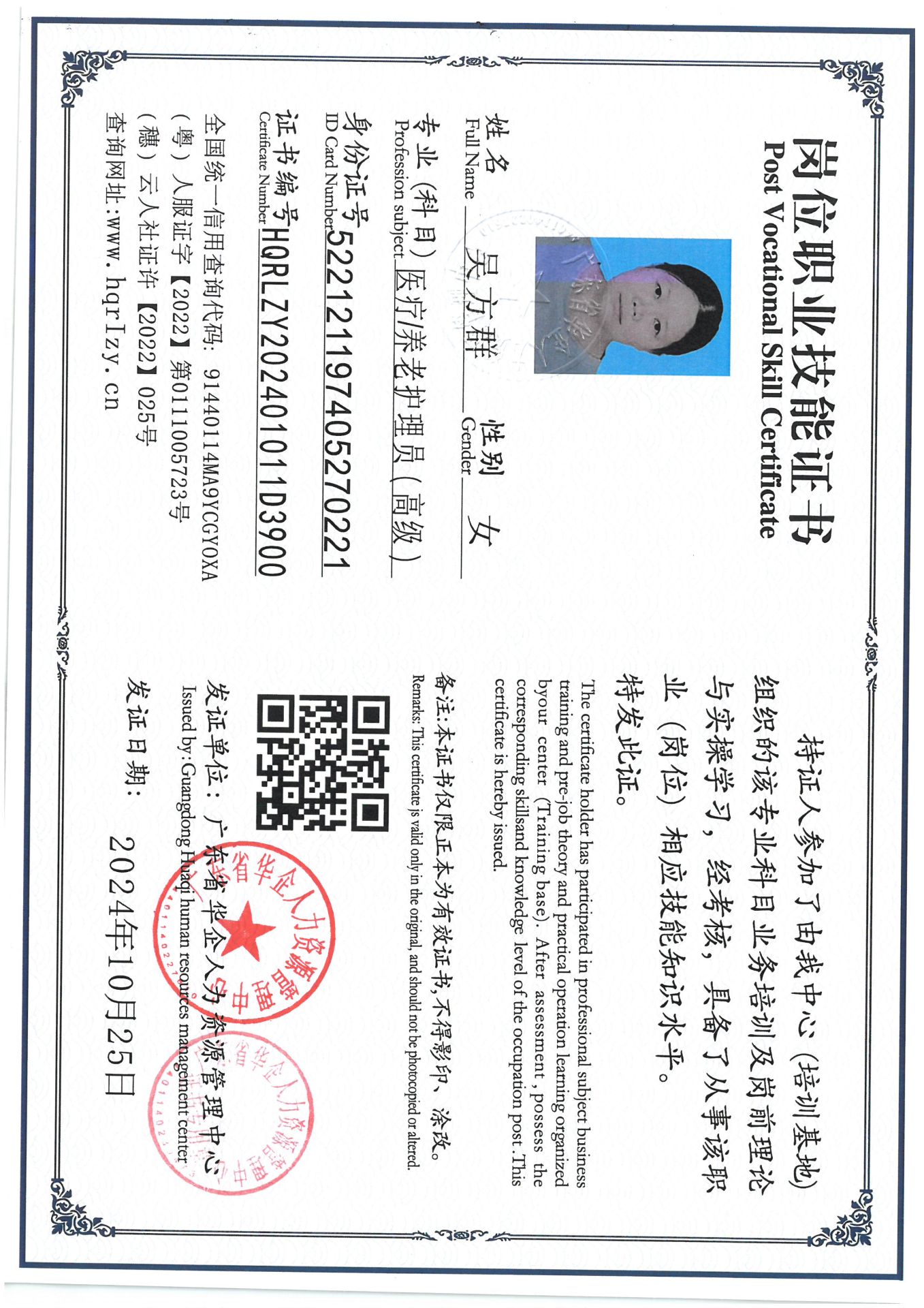SKM_C36824102615270_0005.jpg