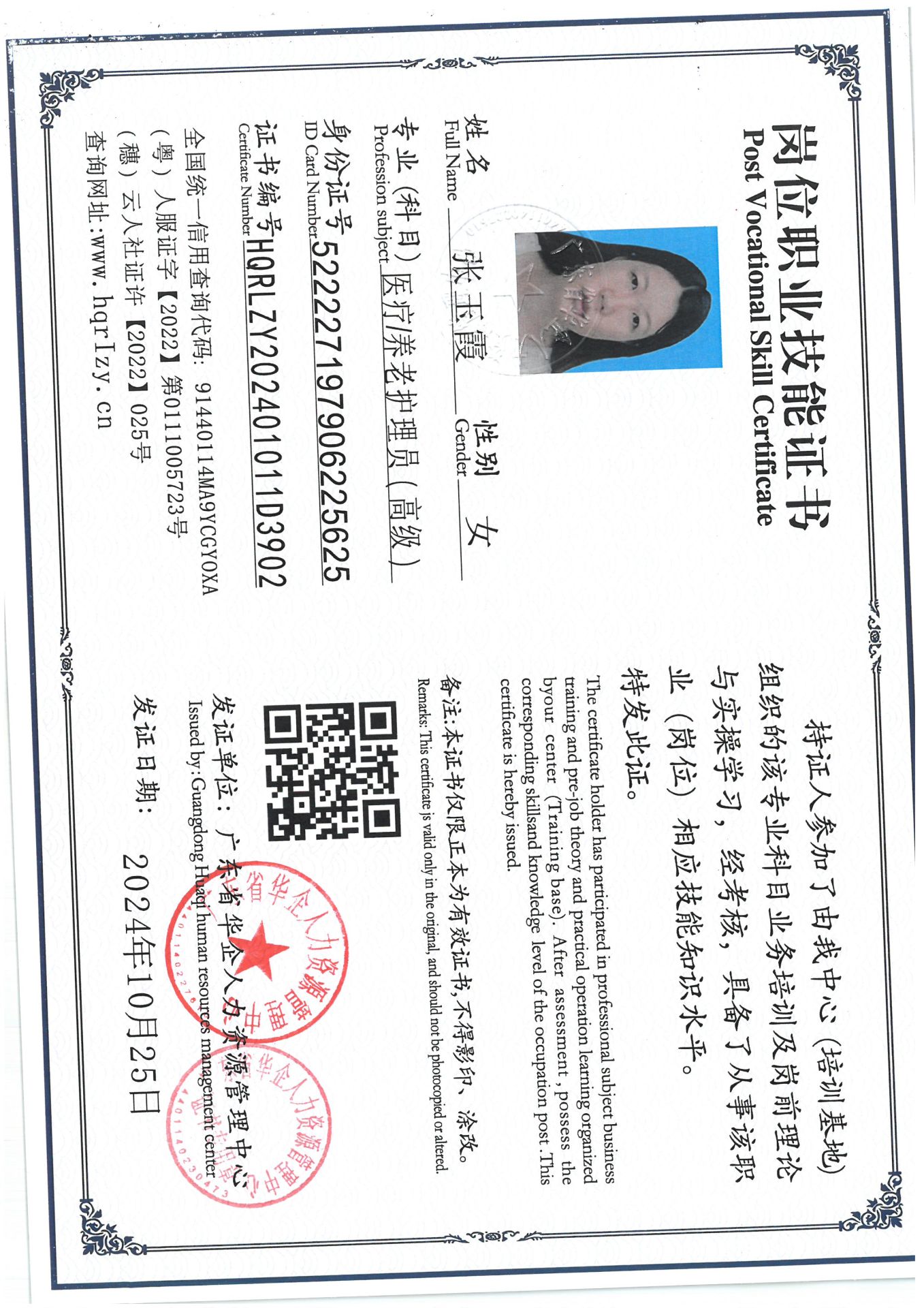 SKM_C36824102615270_0007.jpg