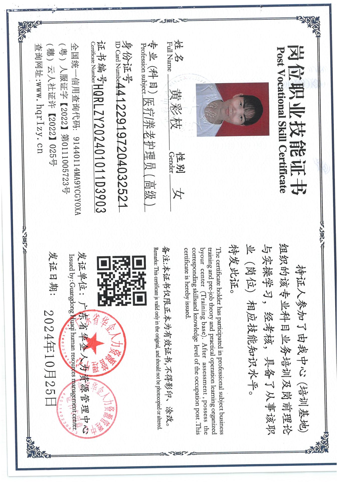 SKM_C36824102615270_0008.jpg