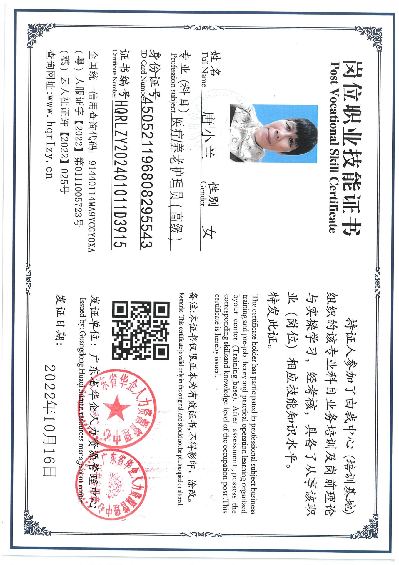 SKM_C36824102719500.jpg
