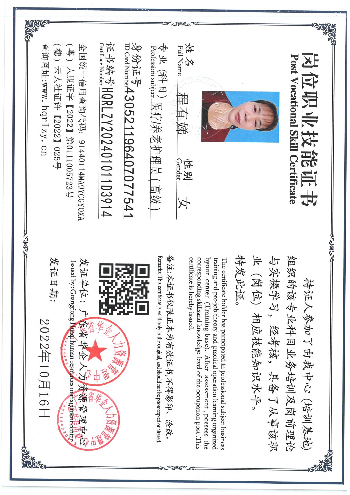 SKM_C36824102718410_0001.jpg