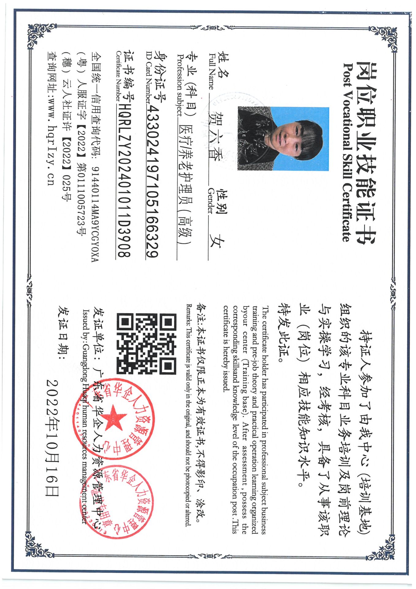 SKM_C36824102718410_0002.jpg