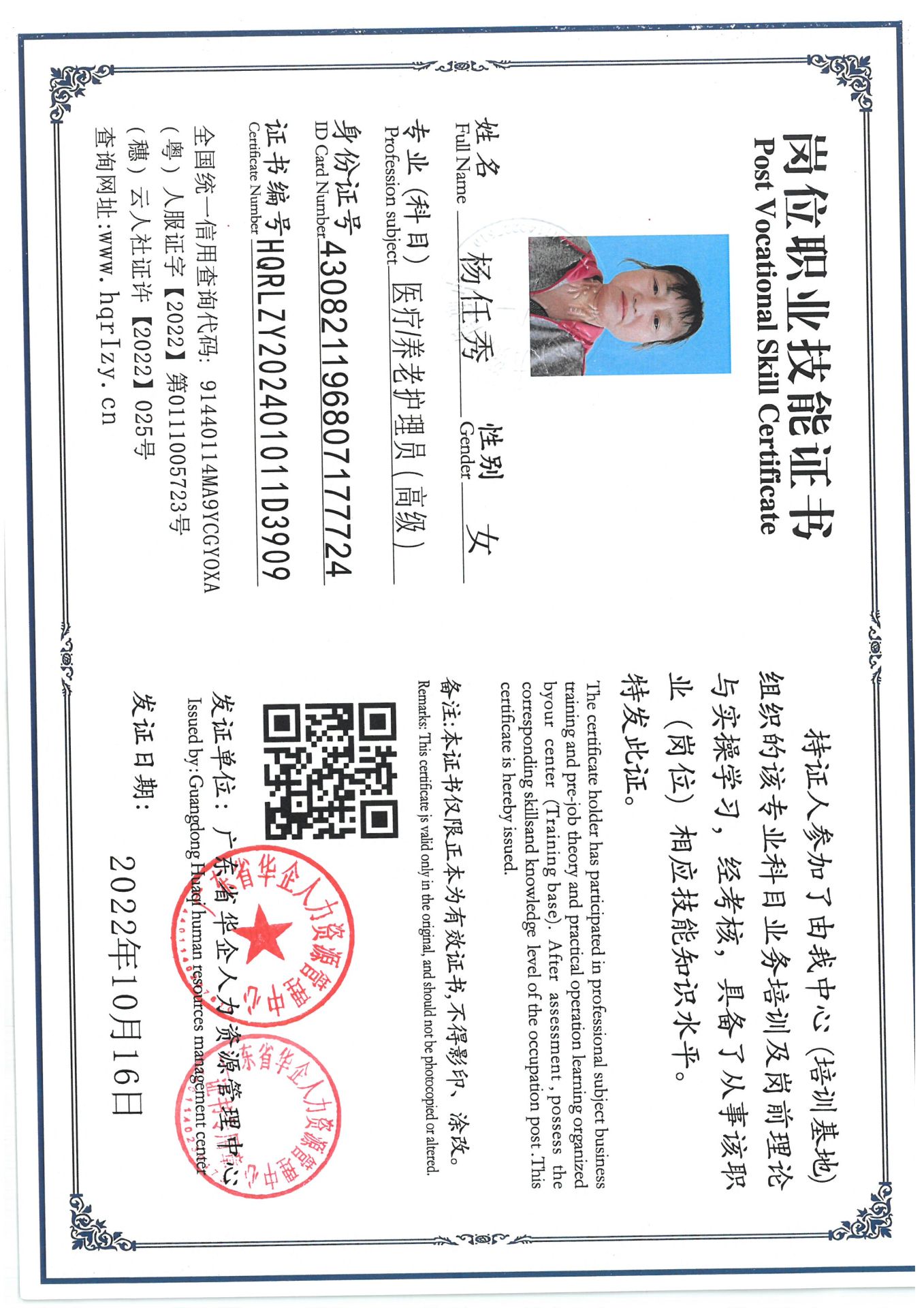 SKM_C36824102718410_0003.jpg