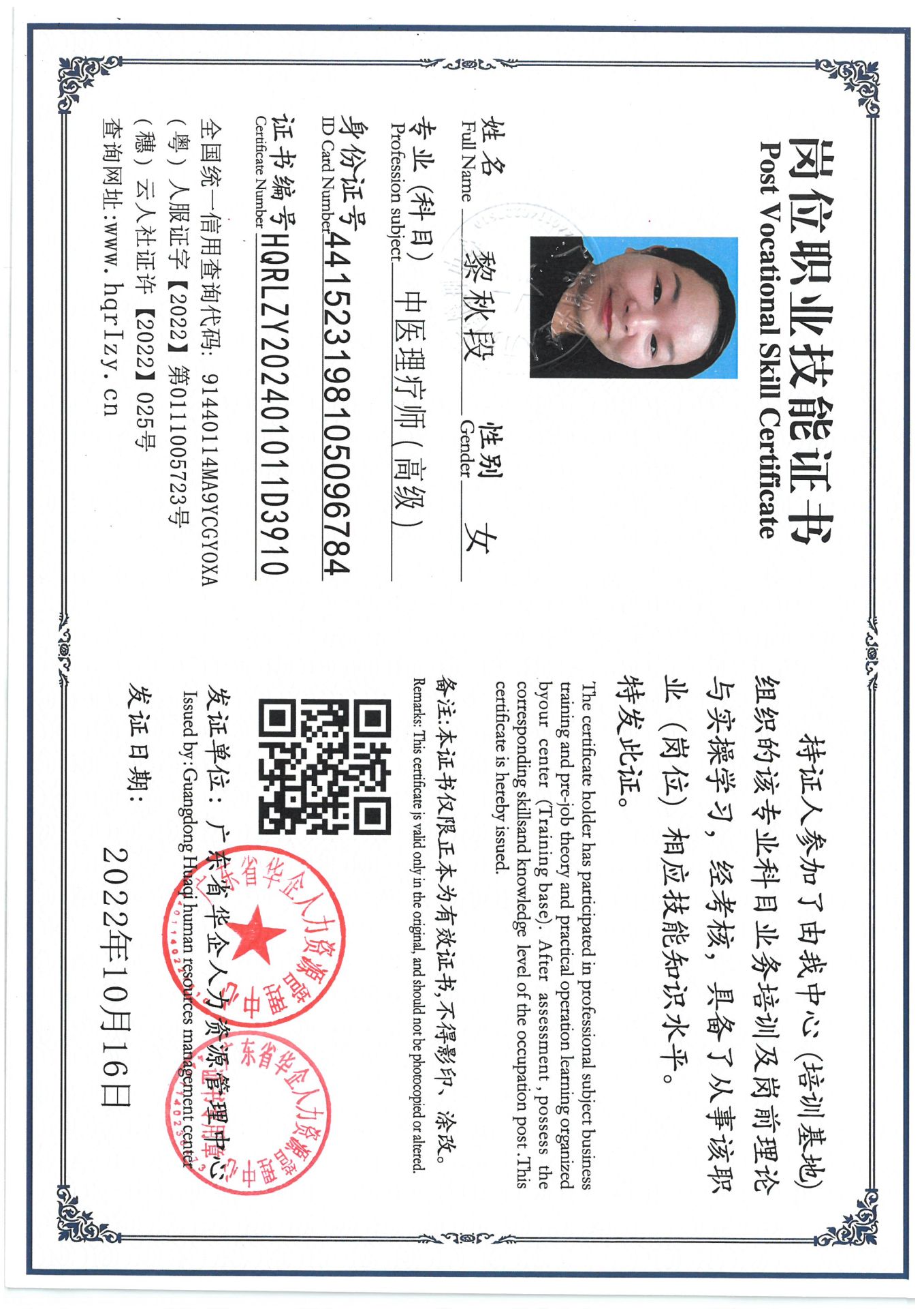 SKM_C36824102718410_0004.jpg