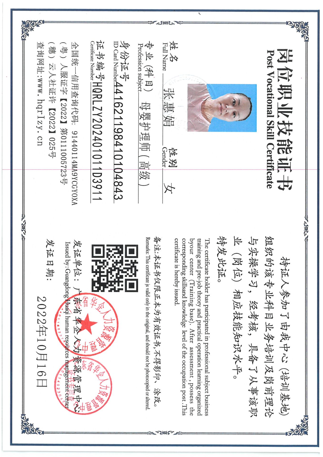 SKM_C36824102718410_0005.jpg