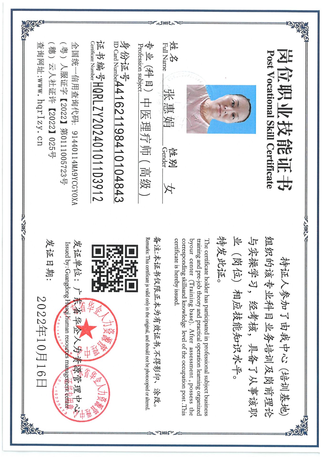 SKM_C36824102718410_0006.jpg