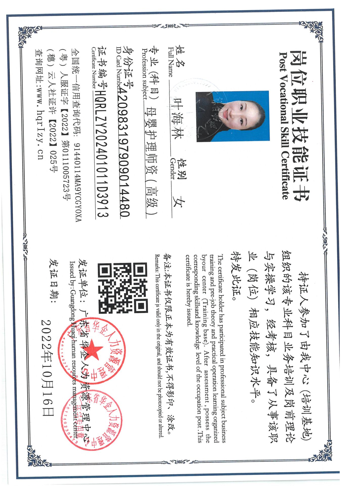 SKM_C36824102718410_0007.jpg